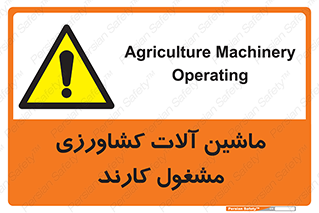  , تجهیزات , درحال , فعالیت , 