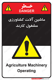  , تجهیزات , درحال , فعالیت , 