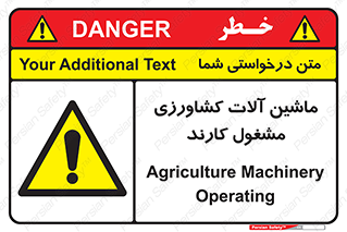  , تجهیزات , درحال , فعالیت , 