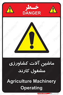  , تجهیزات , درحال , فعالیت , 