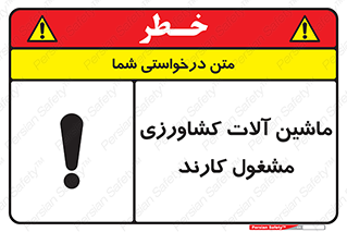  , تجهیزات , درحال , فعالیت , 