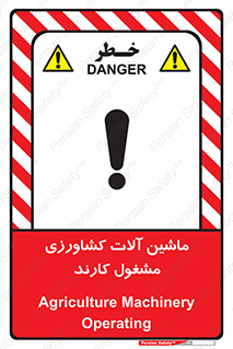  , تجهیزات , درحال , فعالیت , 