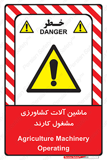  , تجهیزات , درحال , فعالیت , 