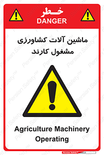  , تجهیزات , درحال , فعالیت , 