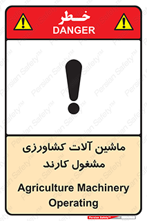  , تجهیزات , درحال , فعالیت , 
