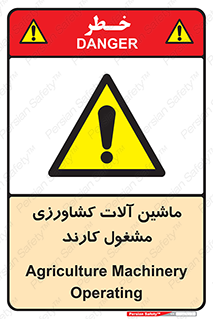  , تجهیزات , درحال , فعالیت , 