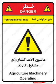  , تجهیزات , درحال , فعالیت , 