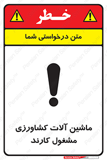  , تجهیزات , درحال , فعالیت , 