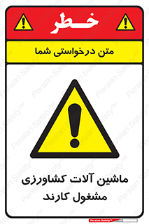  , تجهیزات , درحال , فعالیت , 