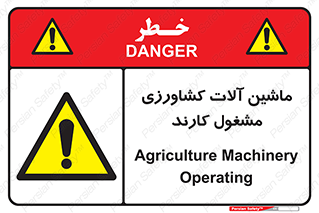  , تجهیزات , درحال , فعالیت , 