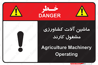  , تجهیزات , درحال , فعالیت , 