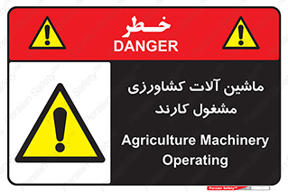  , تجهیزات , درحال , فعالیت , 