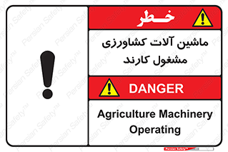  , تجهیزات , درحال , فعالیت , 