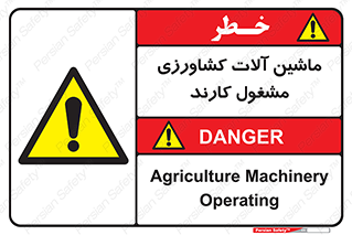  , تجهیزات , درحال , فعالیت , 