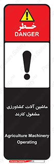 , تجهیزات , درحال , فعالیت , 