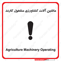  , تجهیزات , درحال , فعالیت , 