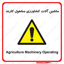  , تجهیزات , درحال , فعالیت , 