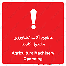  , تجهیزات , درحال , فعالیت , 