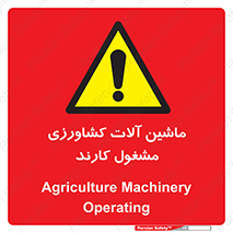  , تجهیزات , درحال , فعالیت , 