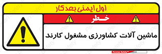  , تجهیزات , درحال , فعالیت , 