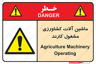  , تجهیزات , درحال , فعالیت , 