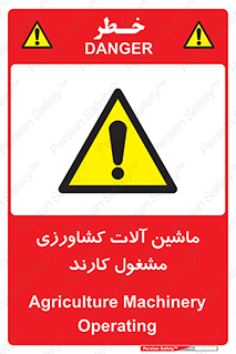  , تجهیزات , درحال , فعالیت , 