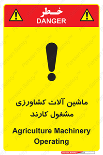  , تجهیزات , درحال , فعالیت , 