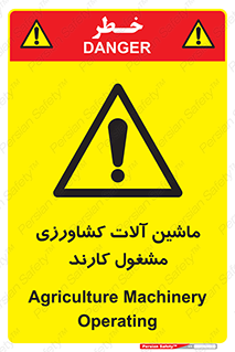  , تجهیزات , درحال , فعالیت , 