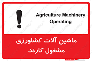  , تجهیزات , درحال , فعالیت , 