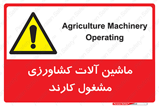  , تجهیزات , درحال , فعالیت , 