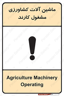  , تجهیزات , درحال , فعالیت , 