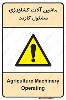  , تجهیزات , درحال , فعالیت , 
