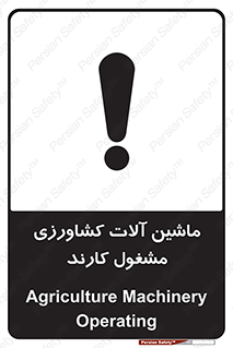  , تجهیزات , درحال , فعالیت , 