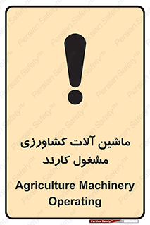  , تجهیزات , درحال , فعالیت , 