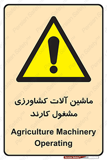  , تجهیزات , درحال , فعالیت , 