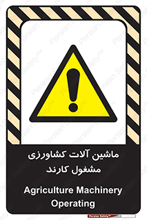  , تجهیزات , درحال , فعالیت , 