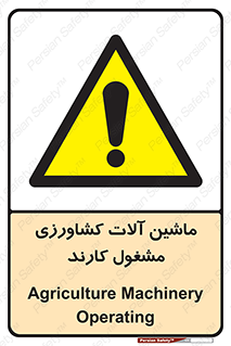  , تجهیزات , درحال , فعالیت , 