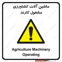  , تجهیزات , درحال , فعالیت , 