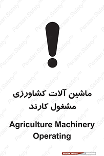  , تجهیزات , درحال , فعالیت , 