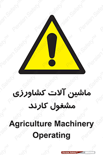  , تجهیزات , درحال , فعالیت , 