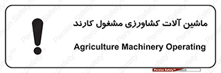  , تجهیزات , درحال , فعالیت , 