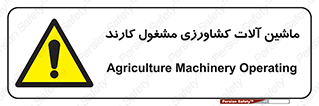  , تجهیزات , درحال , فعالیت , 