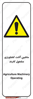  , تجهیزات , درحال , فعالیت , 