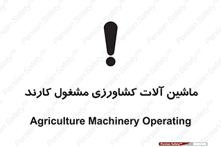  , تجهیزات , درحال , فعالیت , 