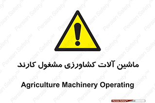  , تجهیزات , درحال , فعالیت , 