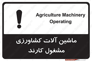  , تجهیزات , درحال , فعالیت , 