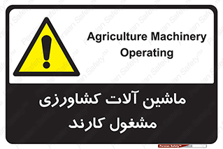  , تجهیزات , درحال , فعالیت , 