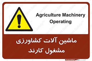  , تجهیزات , درحال , فعالیت , 