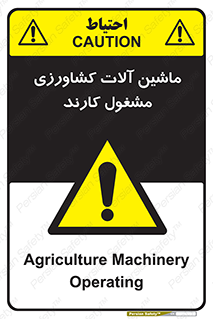  , تجهیزات , درحال , فعالیت , 