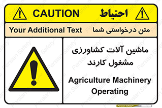  , تجهیزات , درحال , فعالیت , 